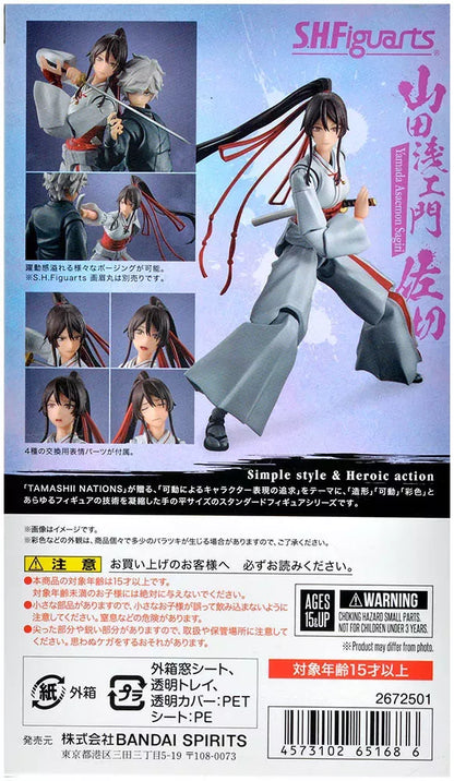 HELLS PARADISE YAMADA ASAEMON SAGIRI S.H.FIGUARTS AF