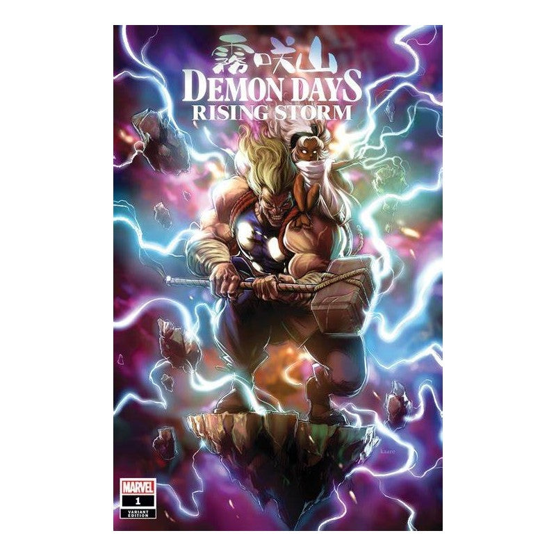 DEMON DAYS RISING STORM #1 ANDREWS VAR