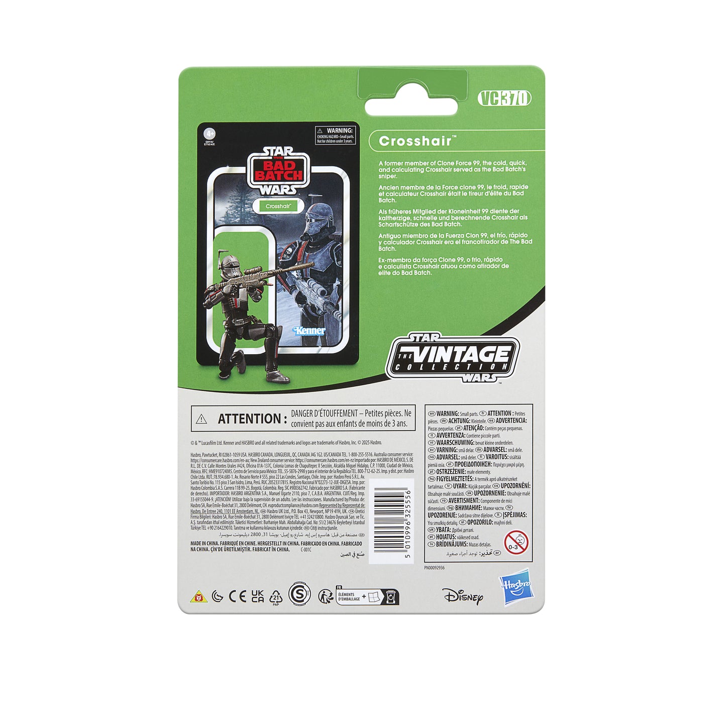 SW VINTAGE BB 3-3/4IN CROSSHAIR AF