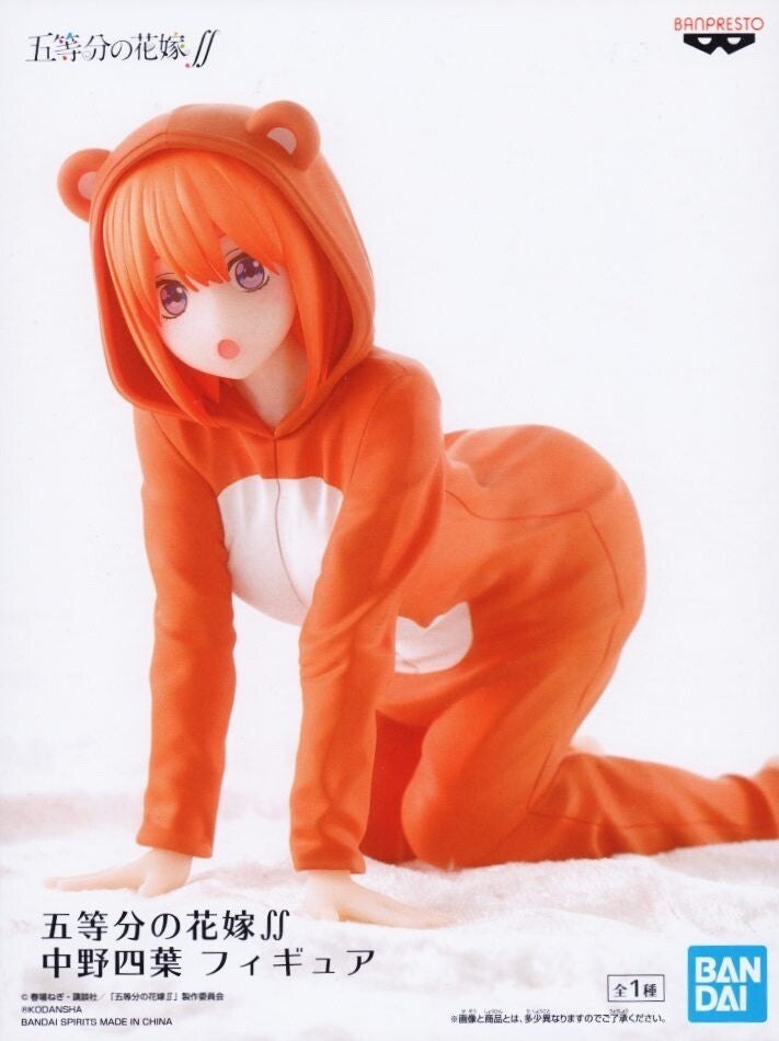 Banpresto: The Quintessential Quintuplet - Yotsuba Nakano