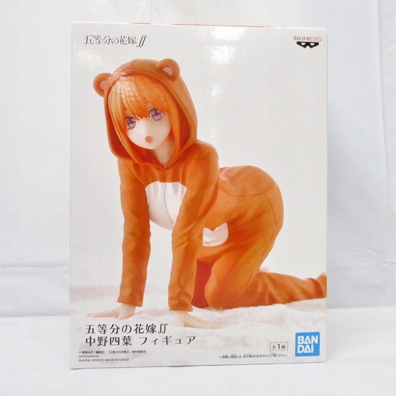 Banpresto: The Quintessential Quintuplet - Yotsuba Nakano