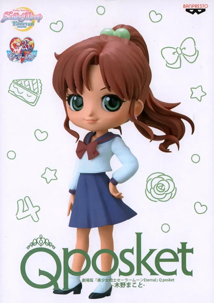 Sailor Moon Eternal Q Posket Makoto Kino (Ver.B)