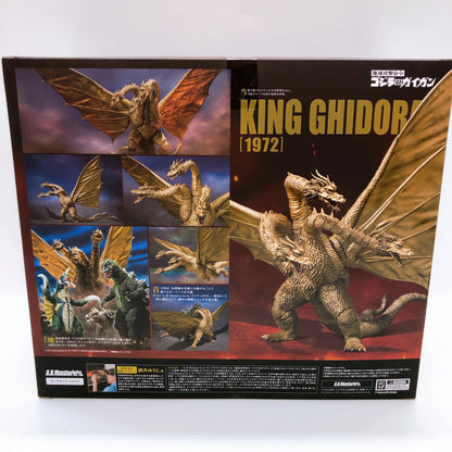 Tamashii Nations Godzilla S.H.Monsterarts King Ghidorah [1972] 9.8-Inch Collectable Figure
