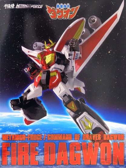 Metamor Force Brave Command Dagwon Fire Dagwon Action Figure
