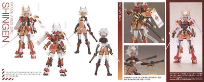 FRAME ARMS GIRL SHINGEN