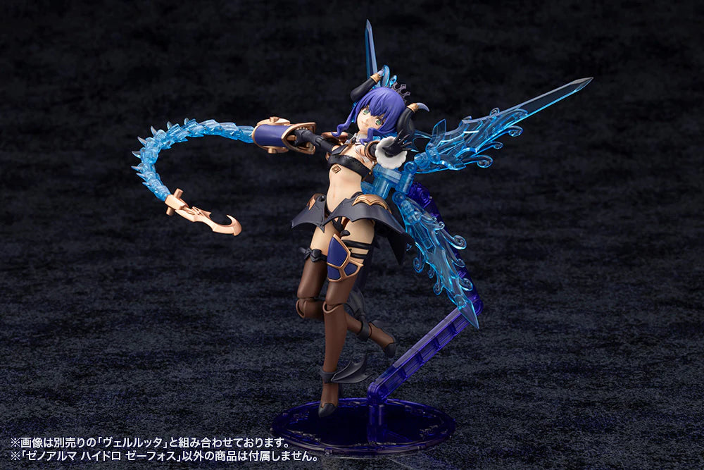 Arcanadea Xenoalma Hydro Zeeforce Plastic Model Kit