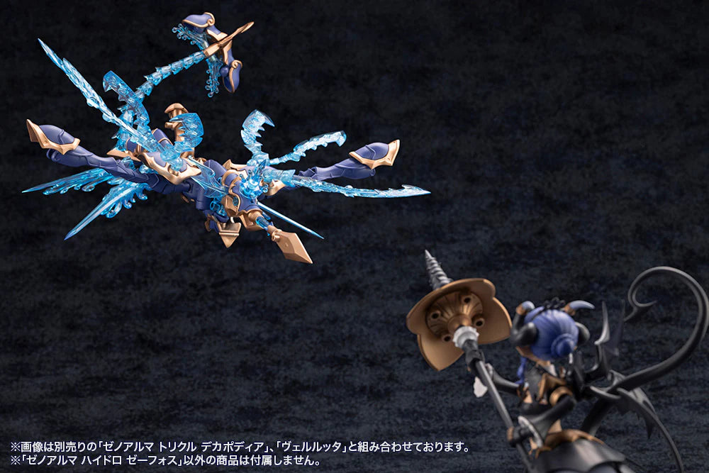 Arcanadea Xenoalma Hydro Zeeforce Plastic Model Kit