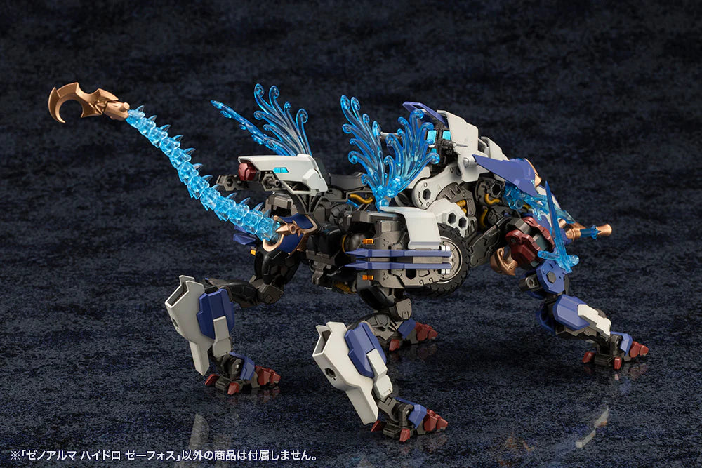 Arcanadea Xenoalma Hydro Zeeforce Plastic Model Kit