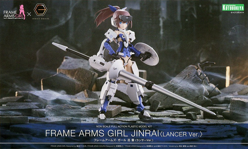 Frame Arms Girl Jinrai Lancer Plastic Model Kit