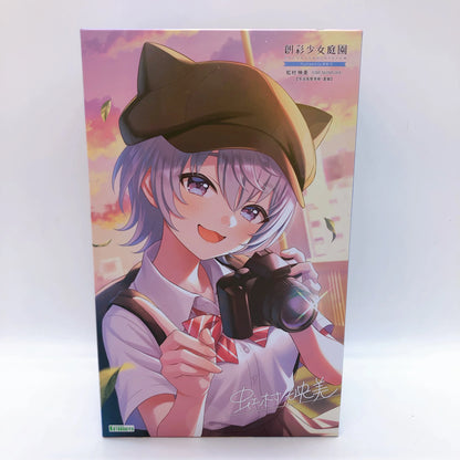 Sousaishojoteien Eimi Nijimura Ryobu High Summer Kit