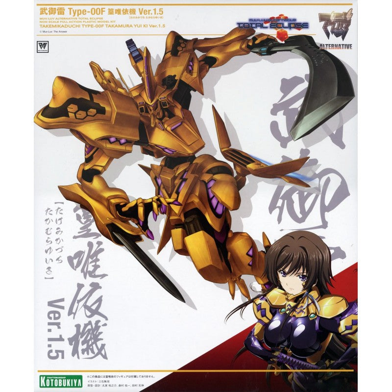 Muv-Luv Alternative Takemikazuchi Type-00F Takamura Yu KI (Ver.1.5) Model Kit