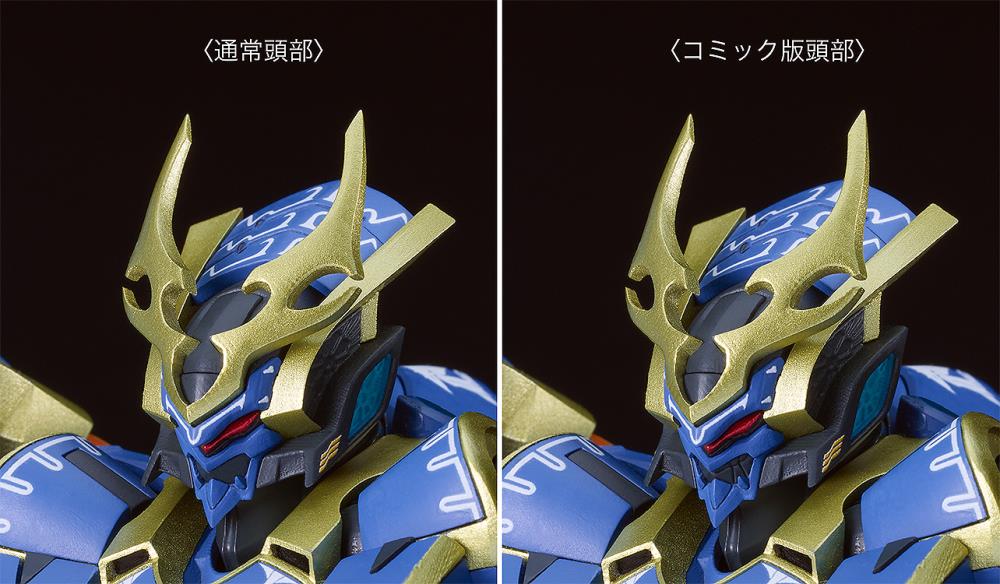 Knights & Magic Moderoid Dx Scale Ikaruga Model Kit