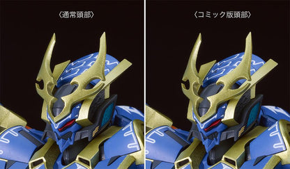 Knights & Magic Moderoid Dx Scale Ikaruga Model Kit