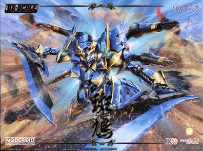 Knights & Magic Moderoid Dx Scale Ikaruga Model Kit