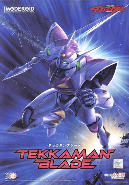 Starknight Tekkaman Blade Moderoid Tekkaman Blade Kit
