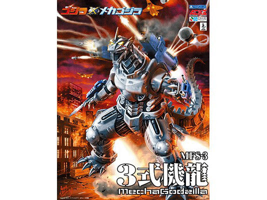 Godzilla Against Mechagodzilla Mechagodzilla Kiryu Model Kit (