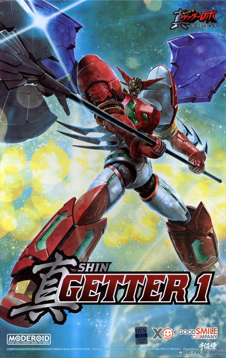Shin Getter Robot Armageddon Moderoid Shin Getter 1 Model Kit