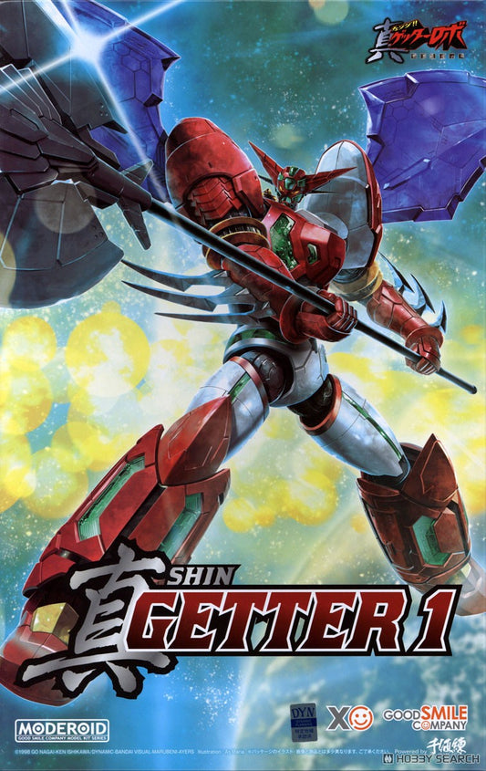 Shin Getter Robot Armageddon Moderoid Shin Getter 1 Model Kit