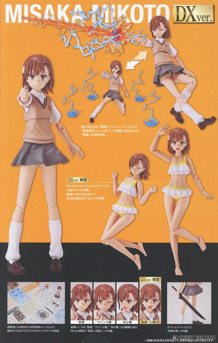 A Certain Scientific Railgun T Mikoto Misaka Model Dx Ver
