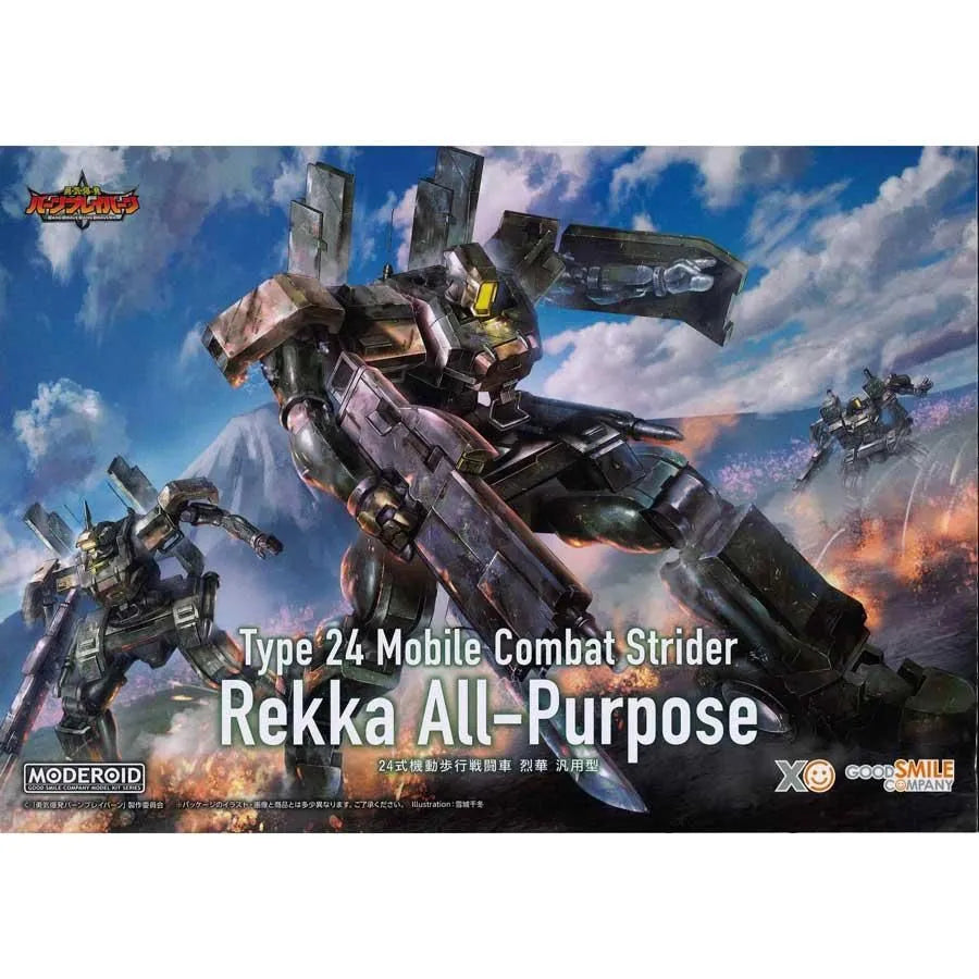 Bang Brave Bang Bravern Moderoid Type 24 Rekka Model Kit