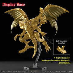 Yu Gi Oh Egyptian God Winged Dragon Of Ra Figure Std Model Kit