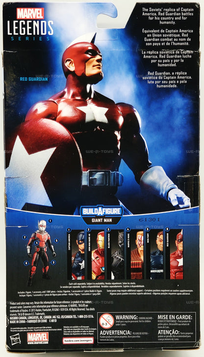 Marvel Legends Series Captain America Red Guardian Action Figure 2015 (BAF Giant Man)