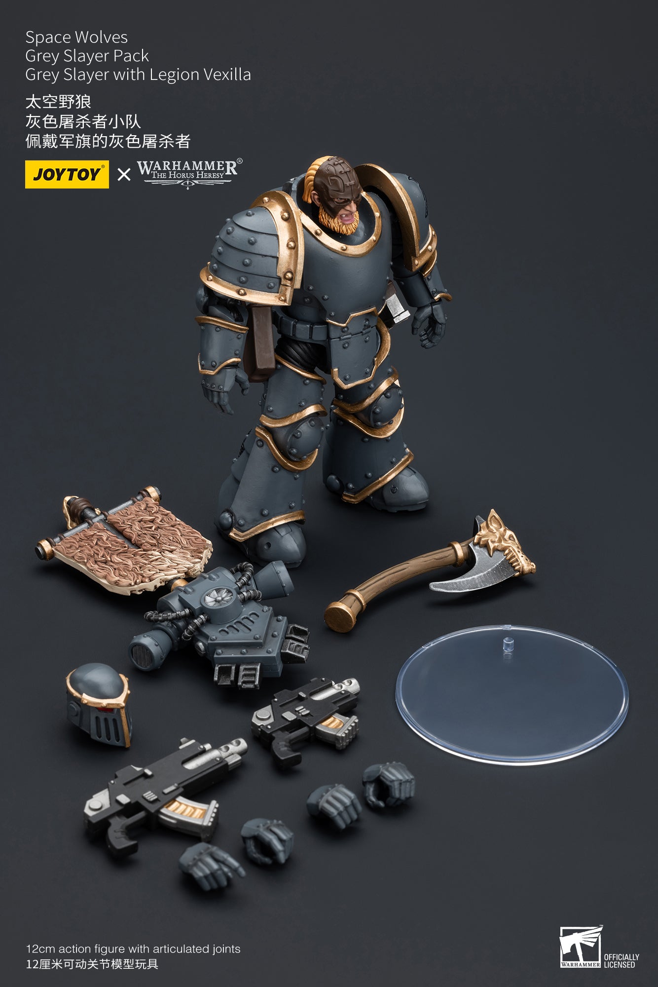 JT WH40K SPACE WOLVES GREY SLAYER PACK VEXILLA 1/18 AF