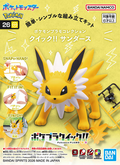 Pokemon Quick!! 26 Jolteon Model Kit