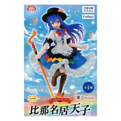 Touhou Project - Tenshi Hinanai SSS Figure