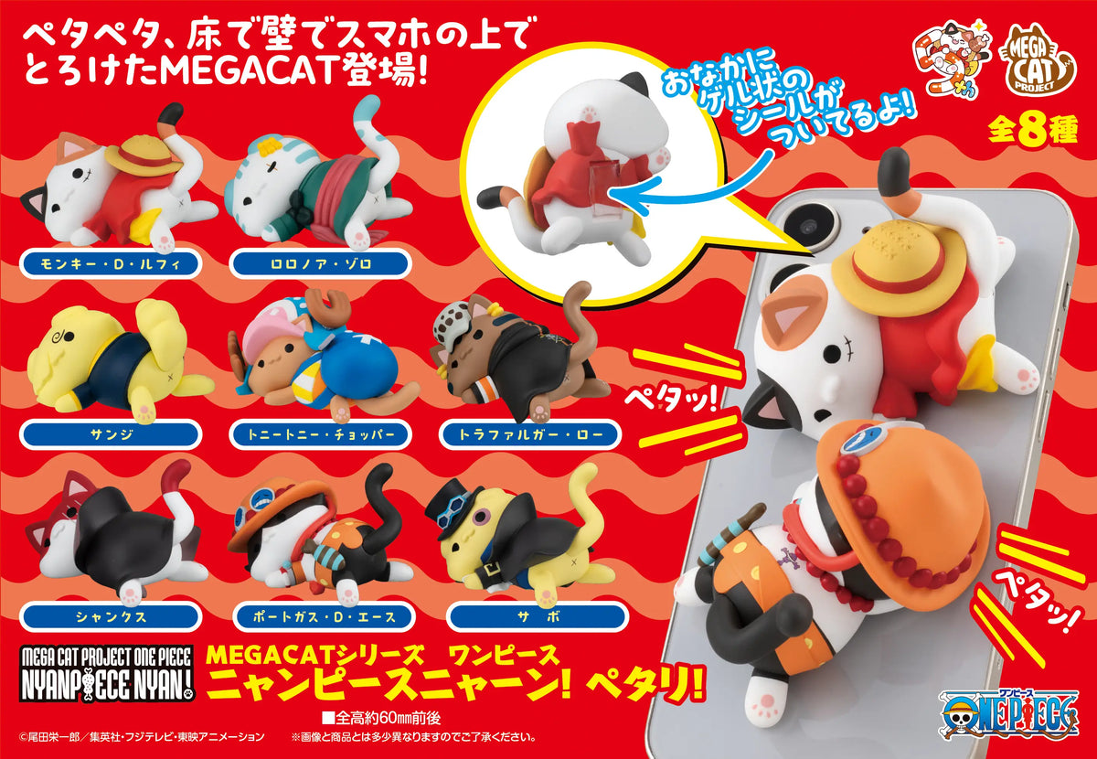 One Piece: Nyan Piece Nyan Sticky Kitties Box/8 Megahouse Mega Cat Project