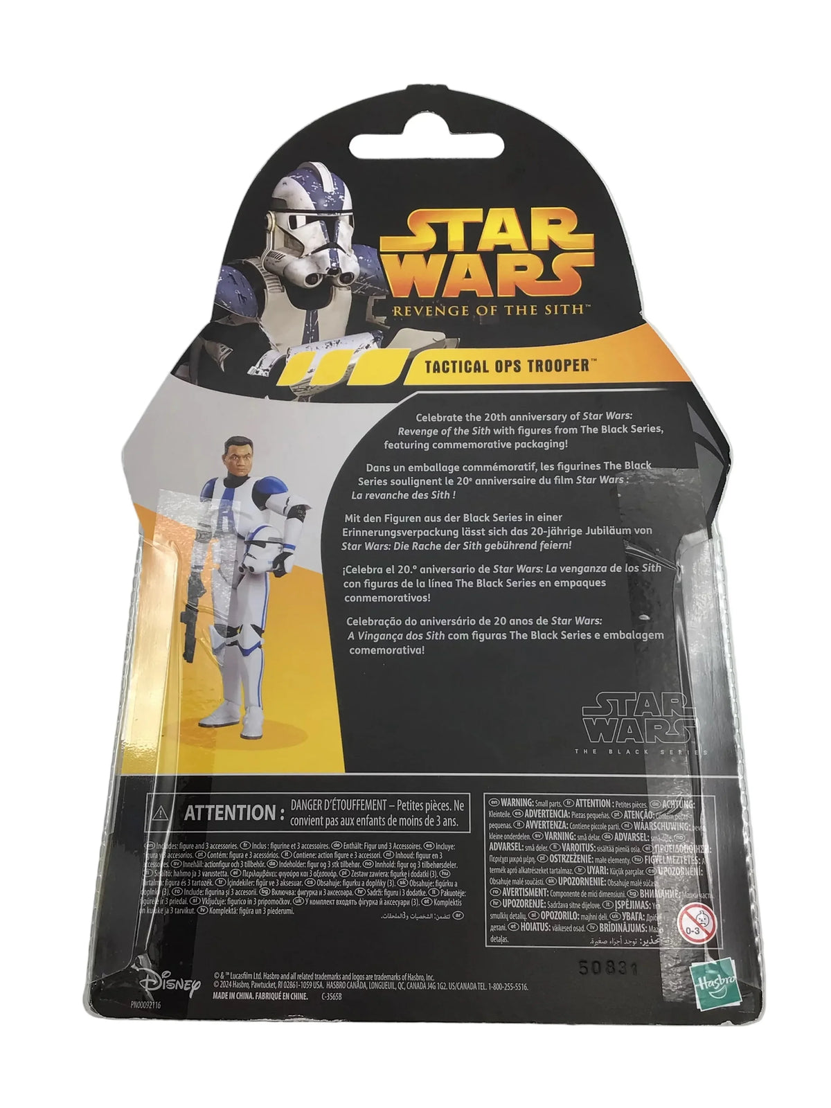 Star Wars Revenge of the Sith Tactical Ops Trooper 20th Anniversary Edition