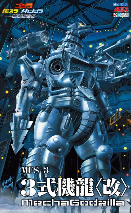Godzilla Sos Mechagodzilla Kiryu Heavy Armor Model Kit