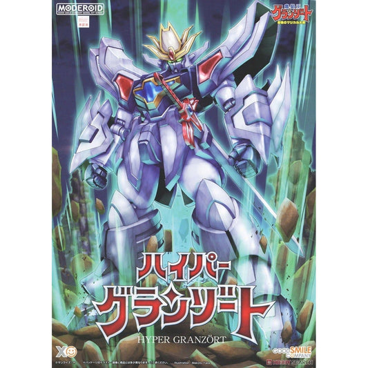Mado King Granzort Moderoid Hyper Granzort Model Kit