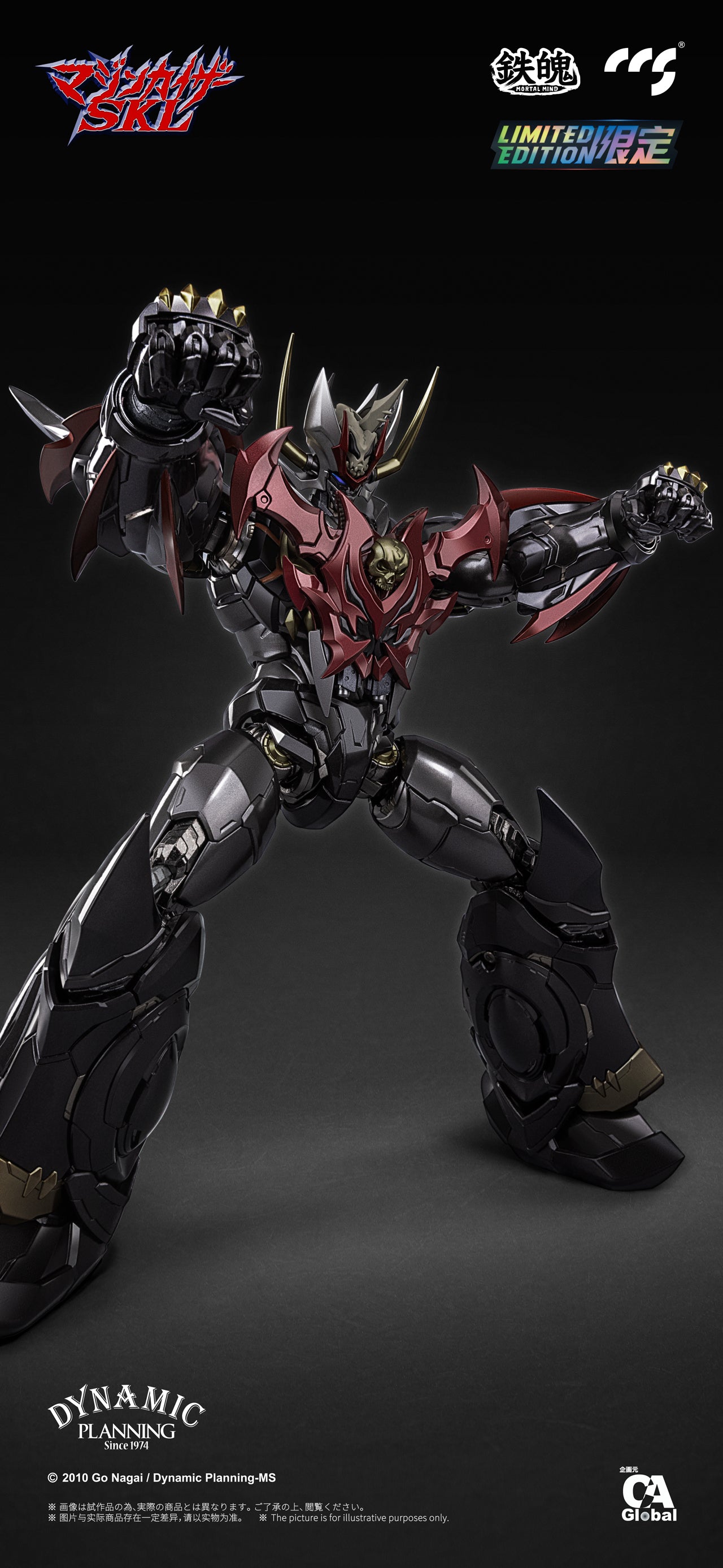 Mortal Mind Series Mazinkaiser Skl Alloy Action Figure by CCS TOYS