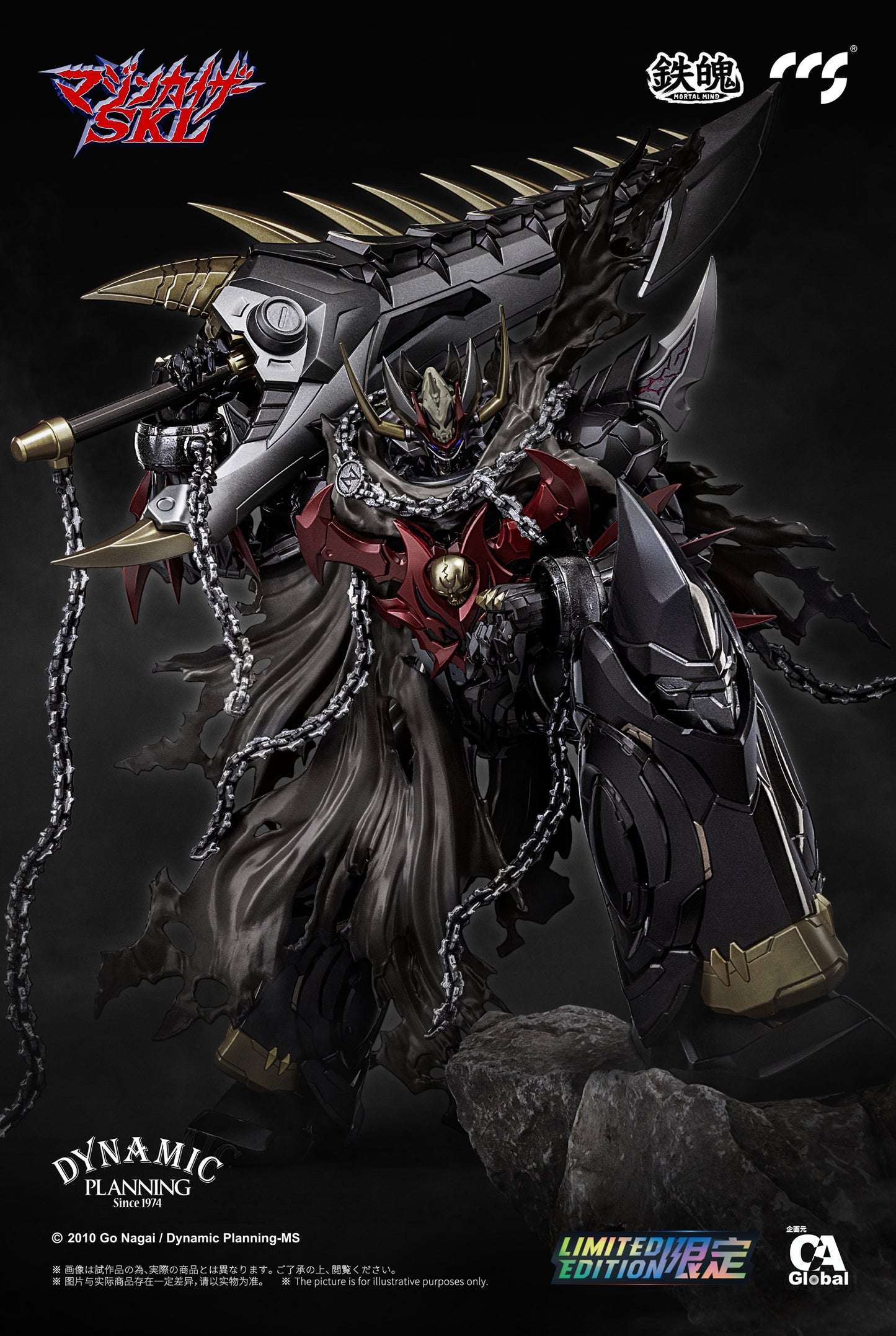 Mortal Mind Series Mazinkaiser Skl Alloy Action Figure by CCS TOYS