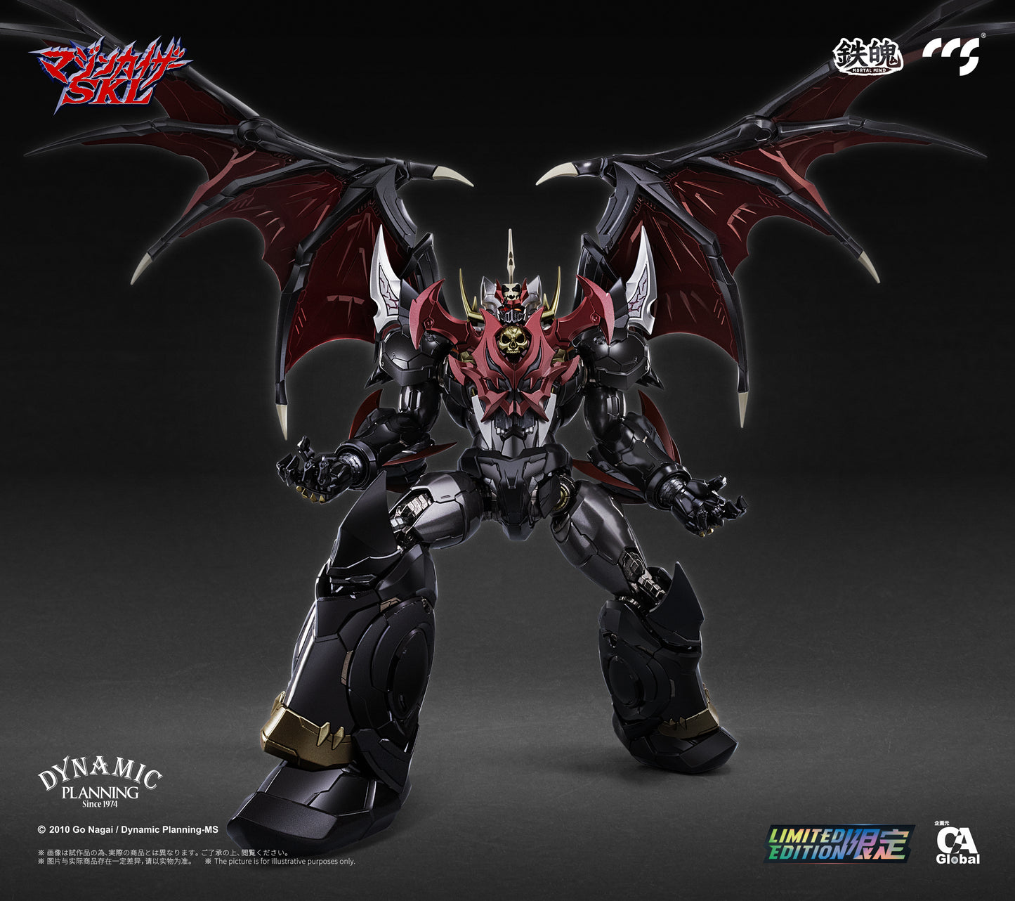 Mortal Mind Series Mazinkaiser Skl Alloy Action Figure by CCS TOYS