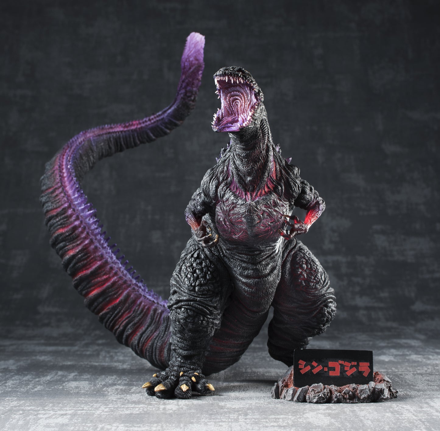 Chou Gekizou Series Shin Godzilla 2016 Awakening Figure