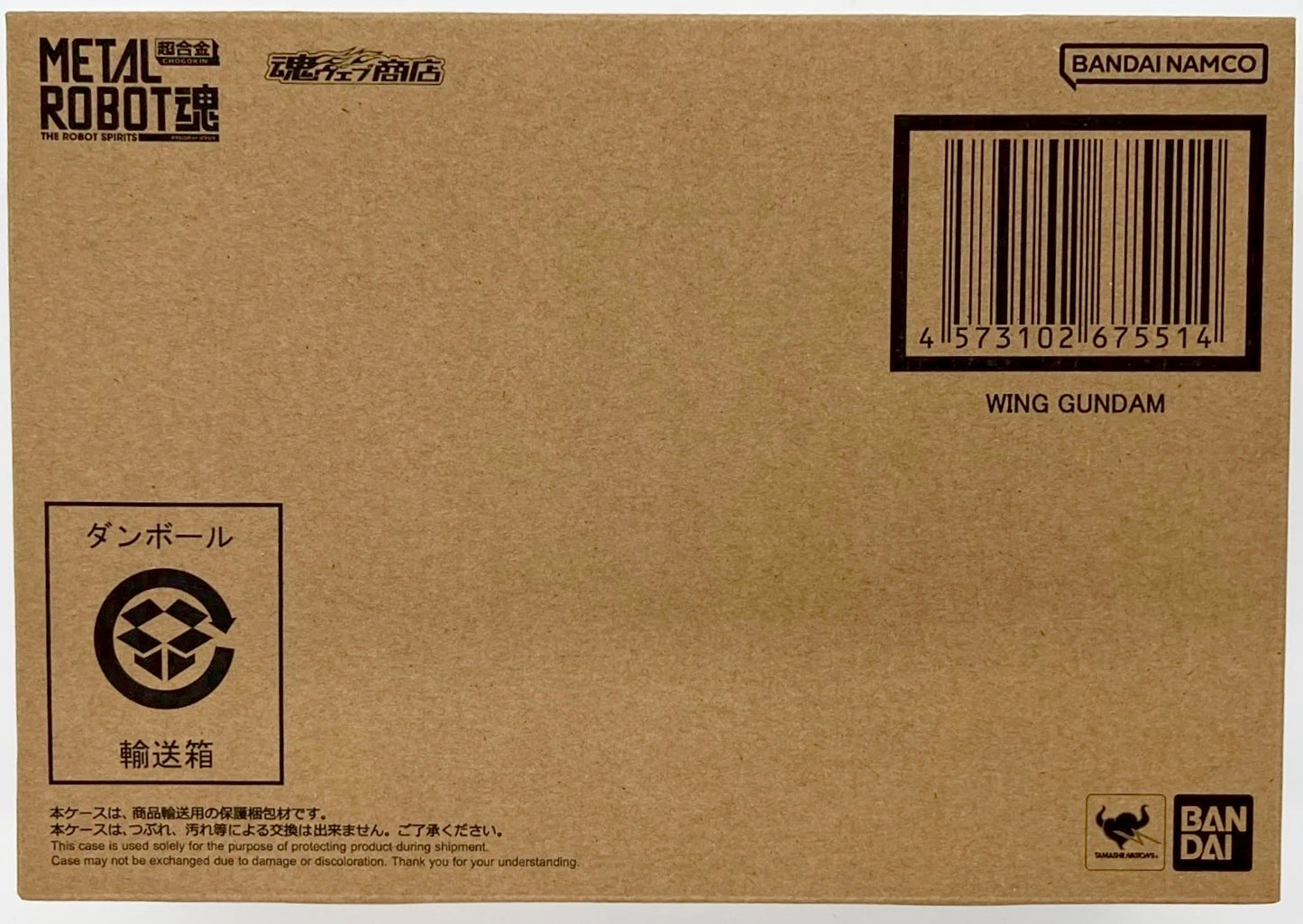 Wing Gundam Metal Robot Spirits Wing Gundam Action Figure