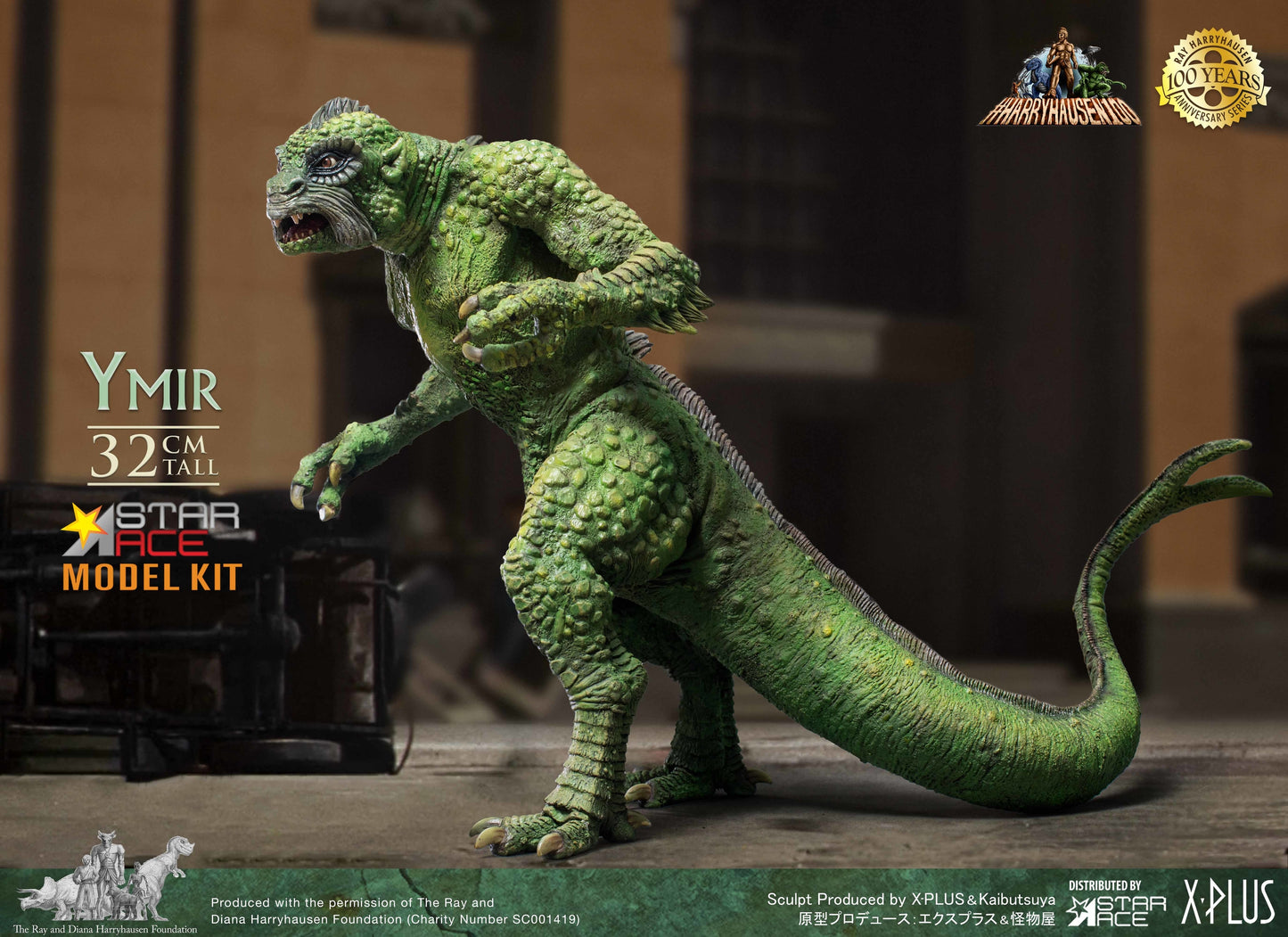 RAY HARRYHAUSENS YMIR SOFT VINYL MODEL KIT