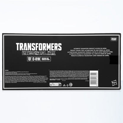 Transformers Takara Tomy Missing Link C-01N Nemesis Prime