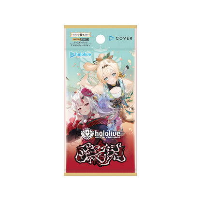 hololive OFFICIAL CARD GAME Booster Pack Ayakashi Vermilion