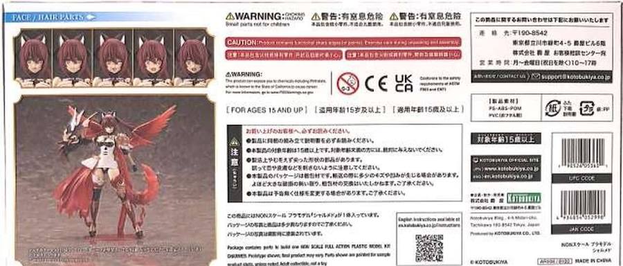 Arcanadea Charmed Model Kit
