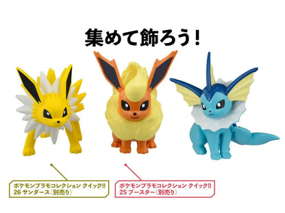 Pokemon Vaporeon 27 Quick Model Kit