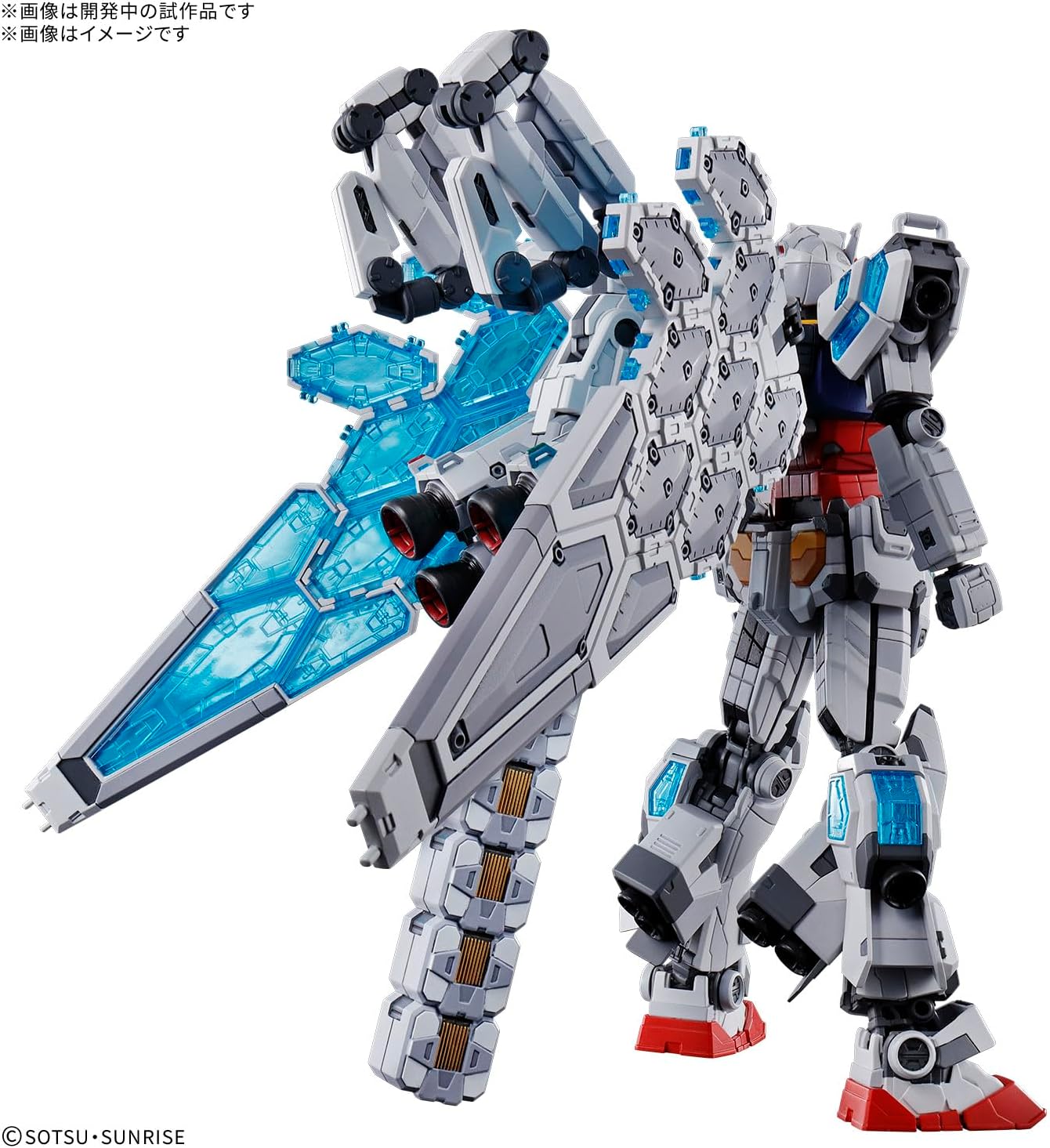 1/144 RX-78F00/E GUNDAM (EX-001 G.L.R.S.S. FEATHER UNIT)