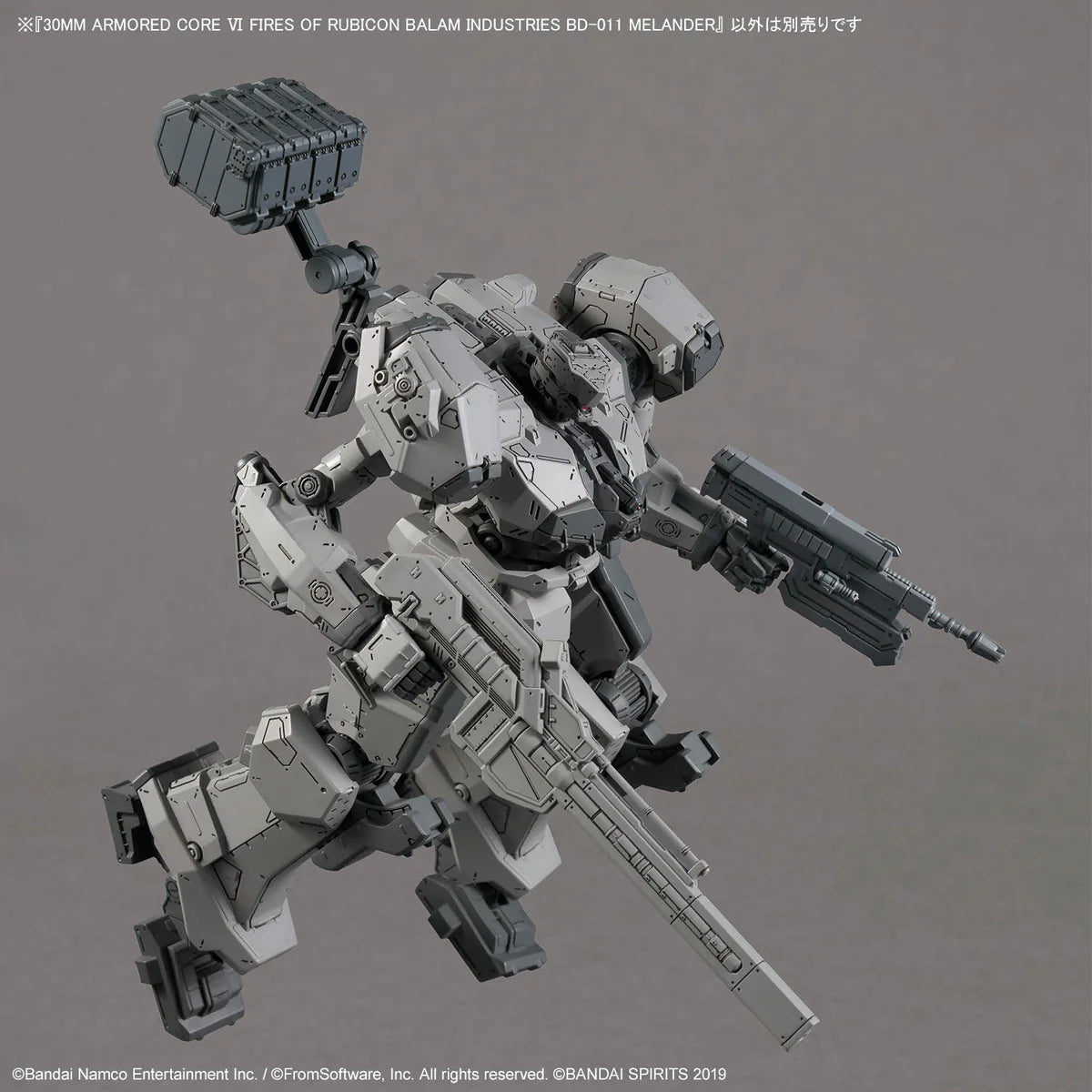Armored Core VI Fires Of Rubicon 30 Minutes Missions BD-011 Melander Model Kit