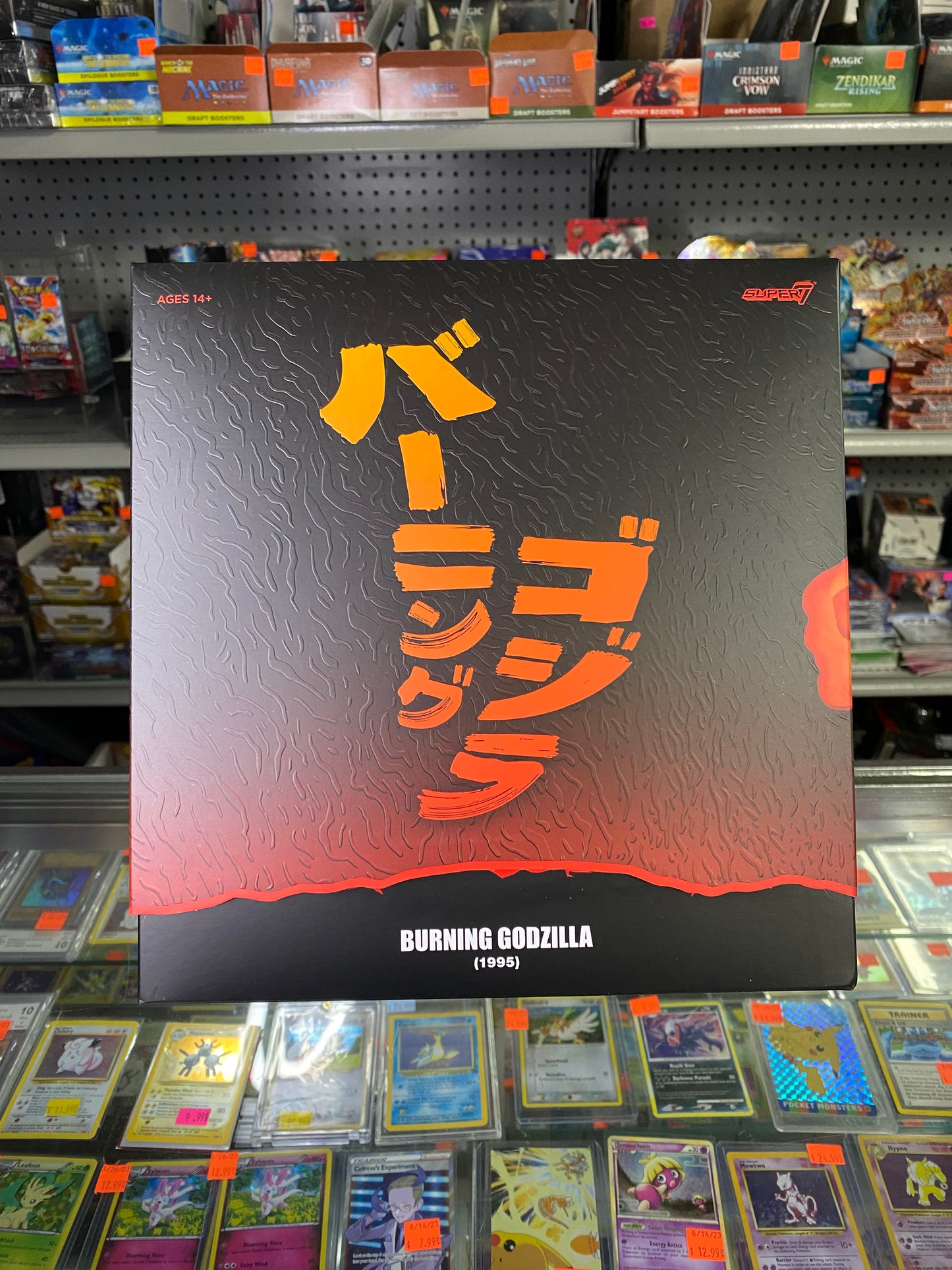 Godzilla 1995 Toho ULTIMATES! Wave 2 by Super7