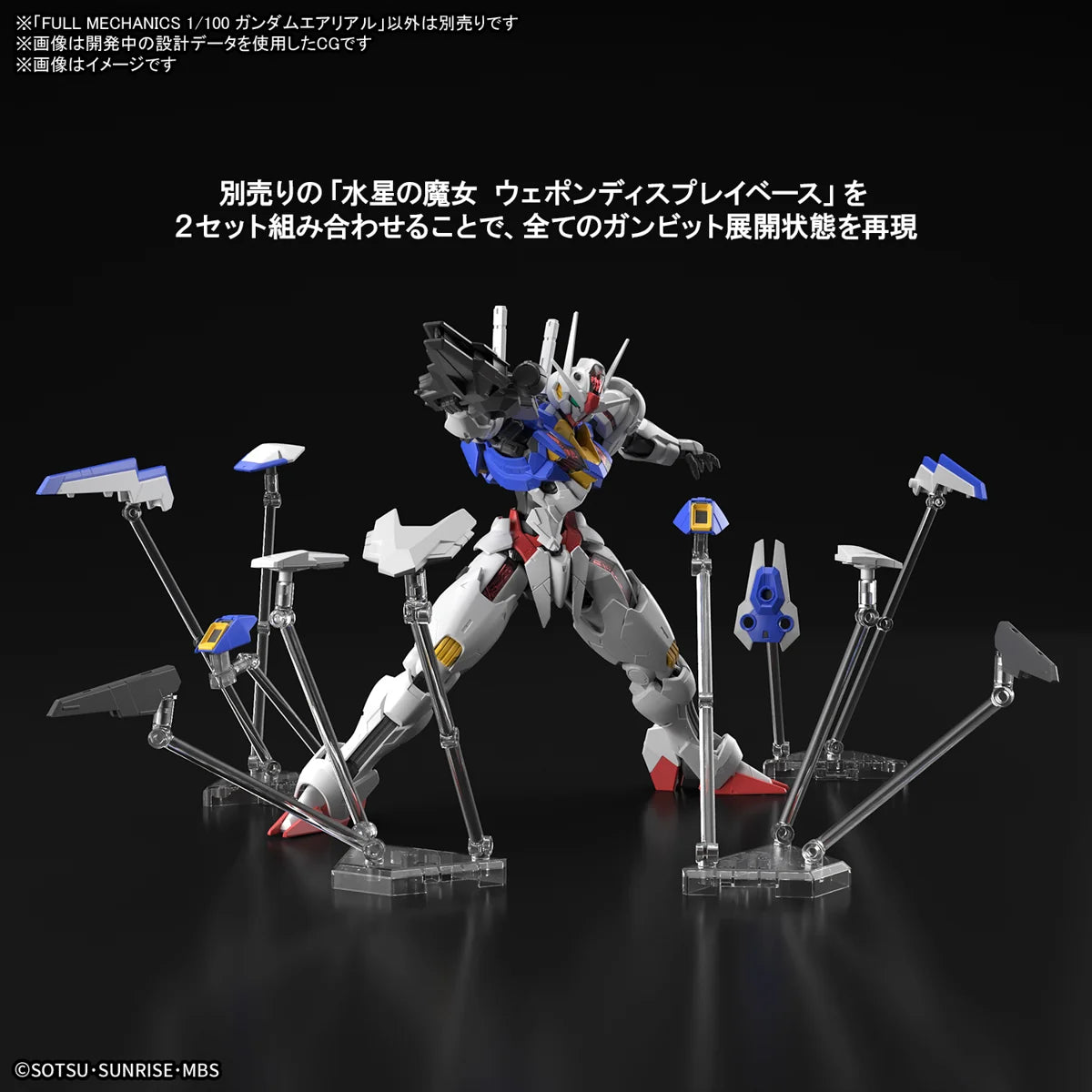 Full Mechanics 1/100 XVX-016 Gundam Aerial — The Witch from Mercury
