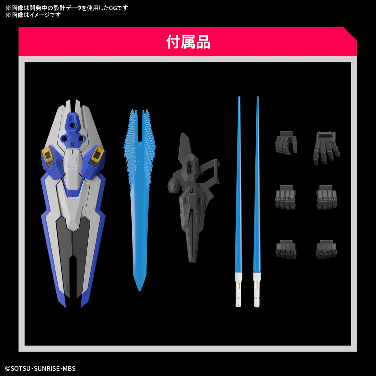 Full Mechanics 1/100 XVX-016 Gundam Aerial — The Witch from Mercury