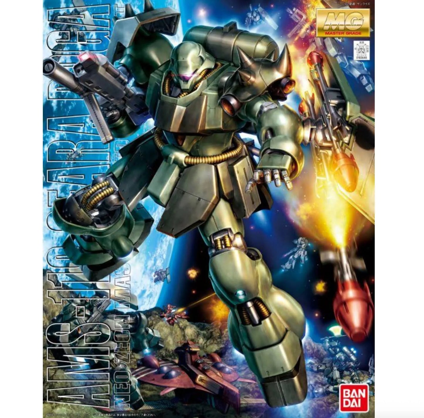 Mobile Suit Gundam: Char's Counterattack MG Geara Doga 1/100 Scale Model Kit