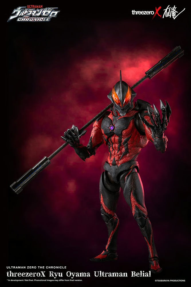 Ryu Oyama Ultraman Belial